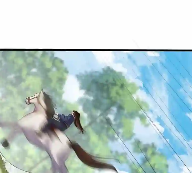 战神狂妃：凤倾天下第238话 招谁惹谁了