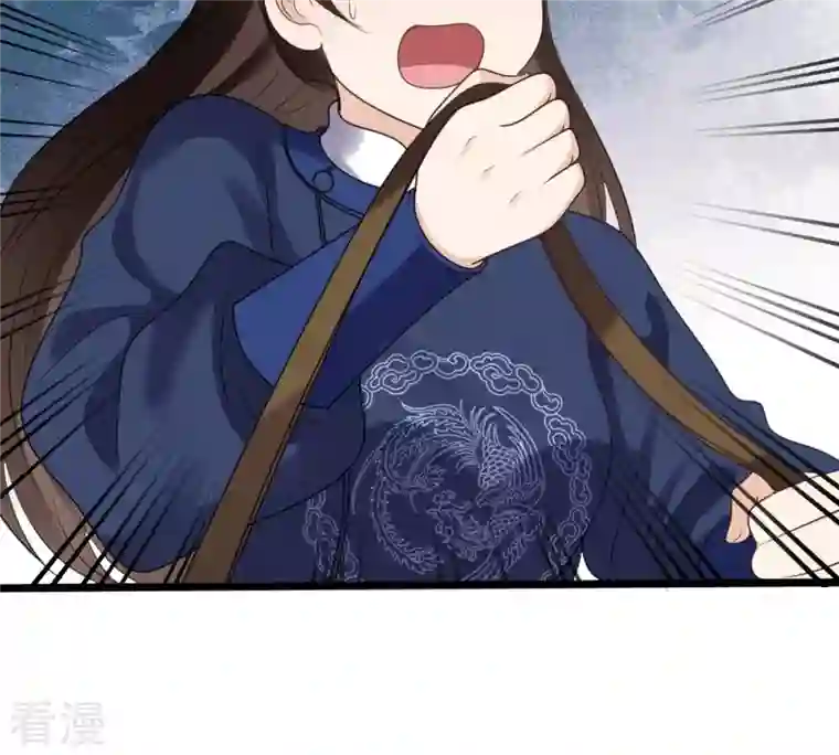战神狂妃：凤倾天下第238话 招谁惹谁了