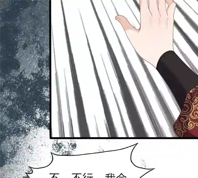 战神狂妃：凤倾天下第238话 招谁惹谁了