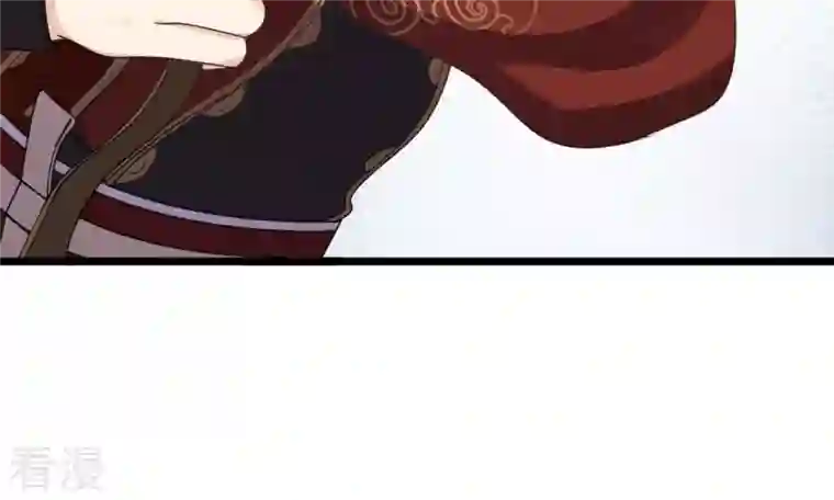 战神狂妃：凤倾天下第238话 招谁惹谁了