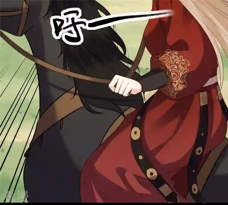 战神狂妃：凤倾天下第239话 马有问题