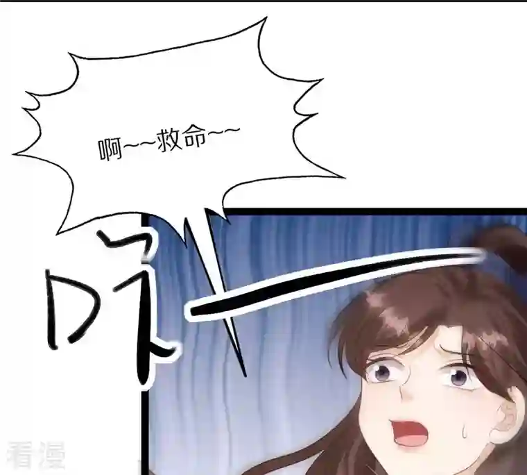 战神狂妃：凤倾天下第239话 马有问题