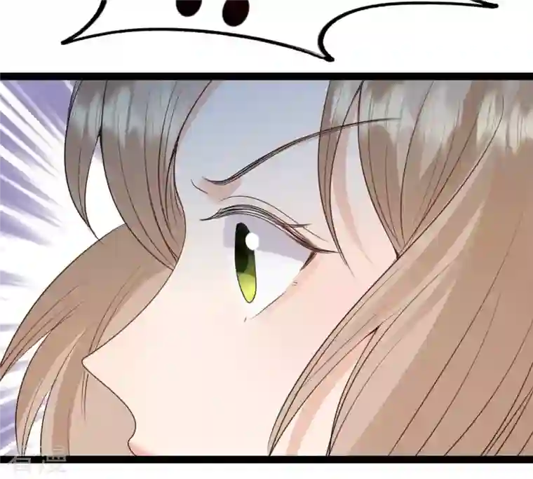 战神狂妃：凤倾天下第239话 马有问题