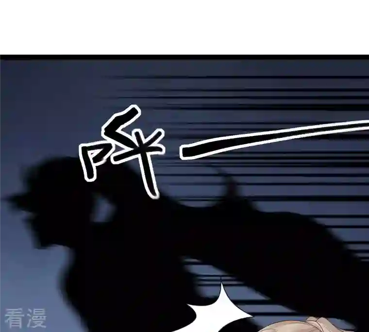 战神狂妃：凤倾天下第239话 马有问题