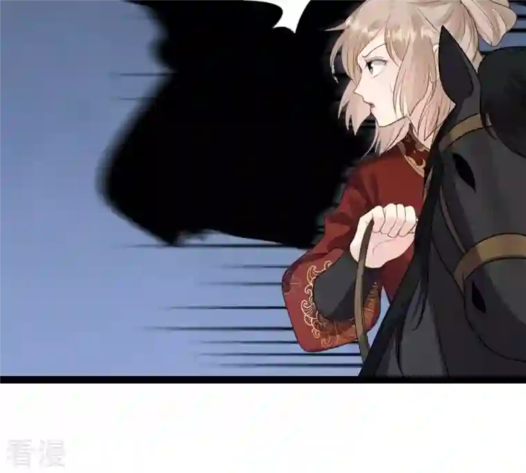 战神狂妃：凤倾天下第239话 马有问题