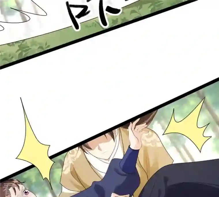 战神狂妃：凤倾天下第239话 马有问题