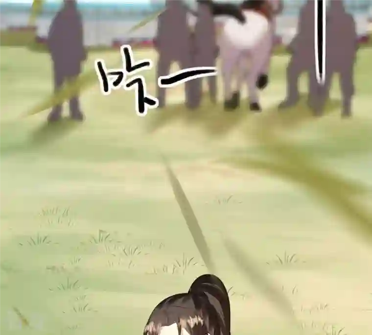 战神狂妃：凤倾天下第239话 马有问题