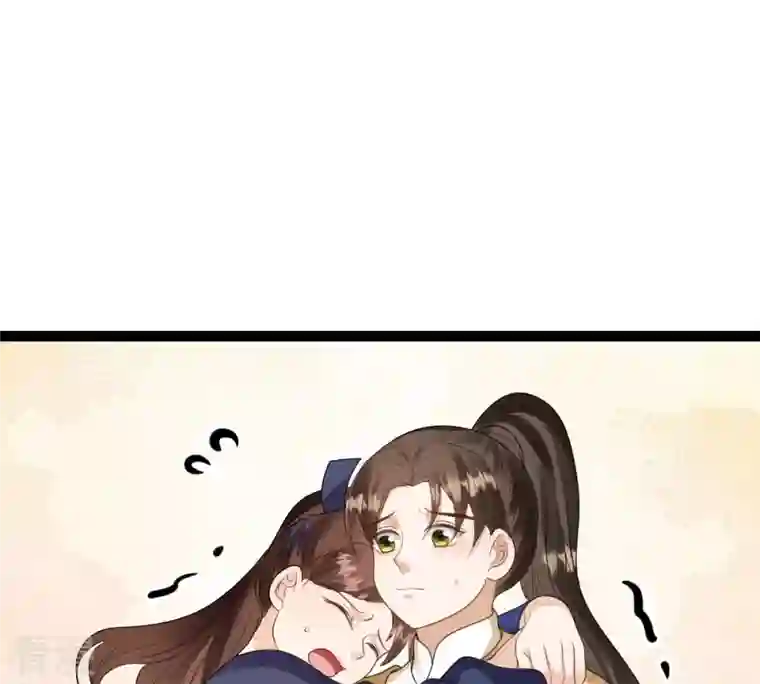 战神狂妃：凤倾天下第239话 马有问题