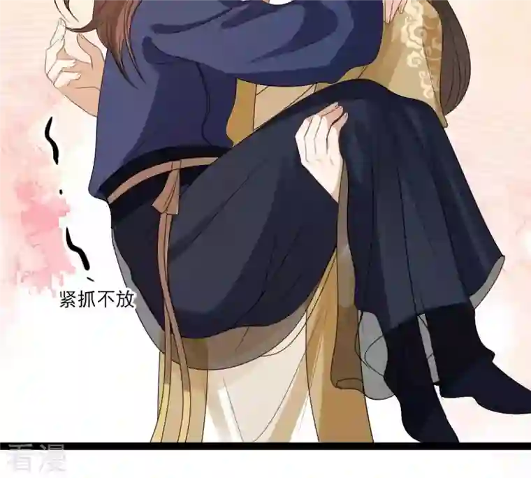 战神狂妃：凤倾天下第239话 马有问题