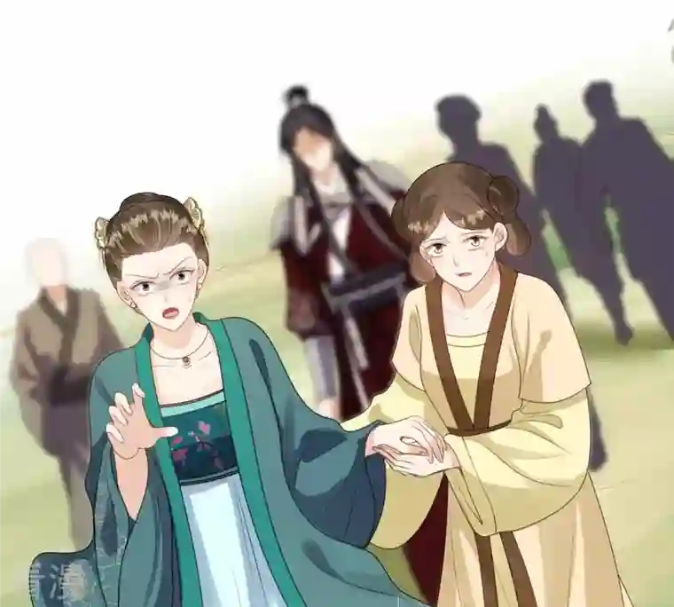 战神狂妃：凤倾天下第239话 马有问题