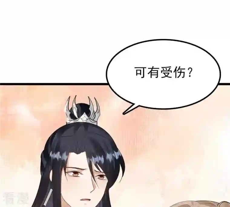 战神狂妃：凤倾天下第239话 马有问题