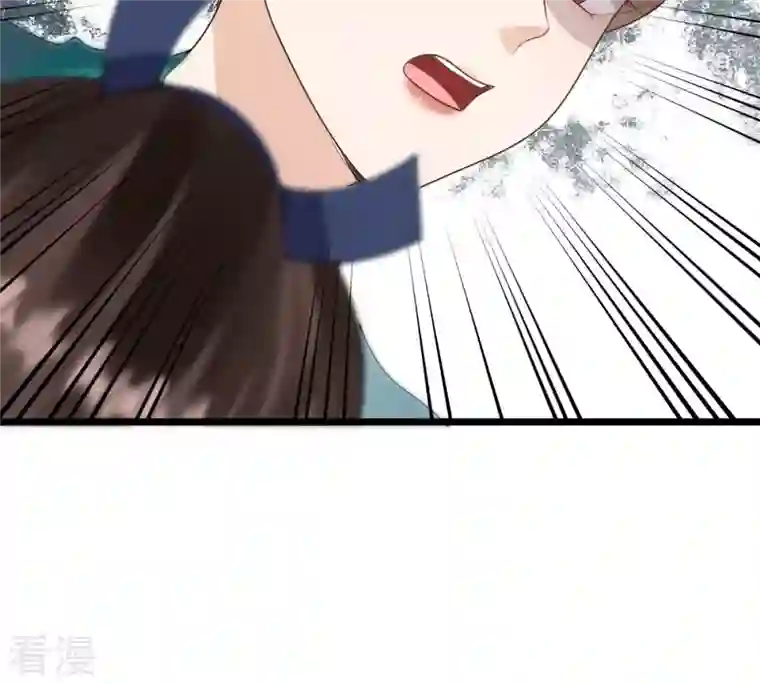 战神狂妃：凤倾天下第239话 马有问题