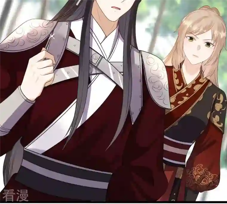 战神狂妃：凤倾天下第239话 马有问题