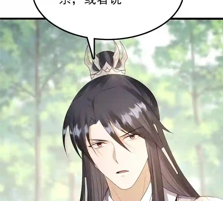 战神狂妃：凤倾天下第239话 马有问题