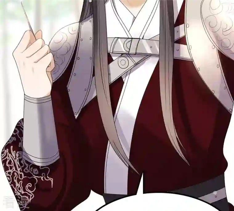 战神狂妃：凤倾天下第239话 马有问题