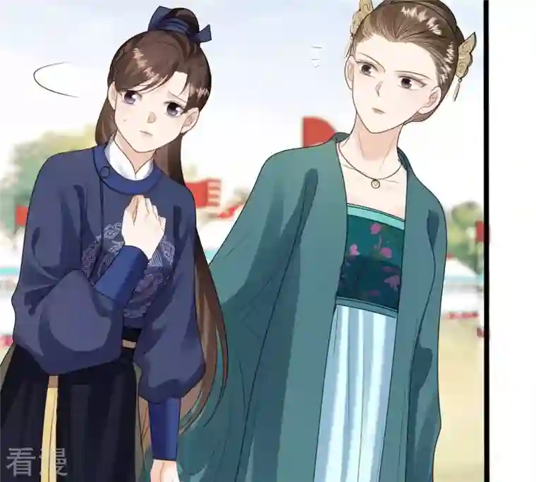 战神狂妃：凤倾天下第240话 索要定情信物