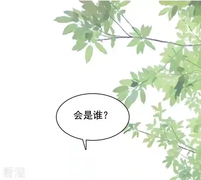 战神狂妃：凤倾天下第240话 索要定情信物