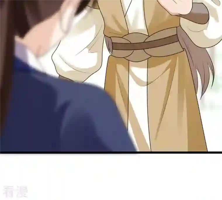 战神狂妃：凤倾天下第240话 索要定情信物