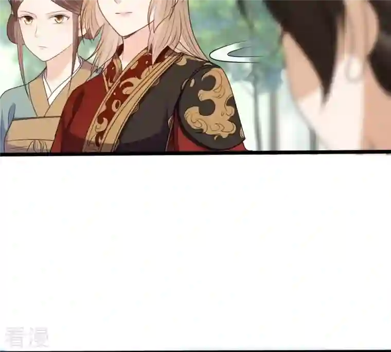 战神狂妃：凤倾天下第240话 索要定情信物
