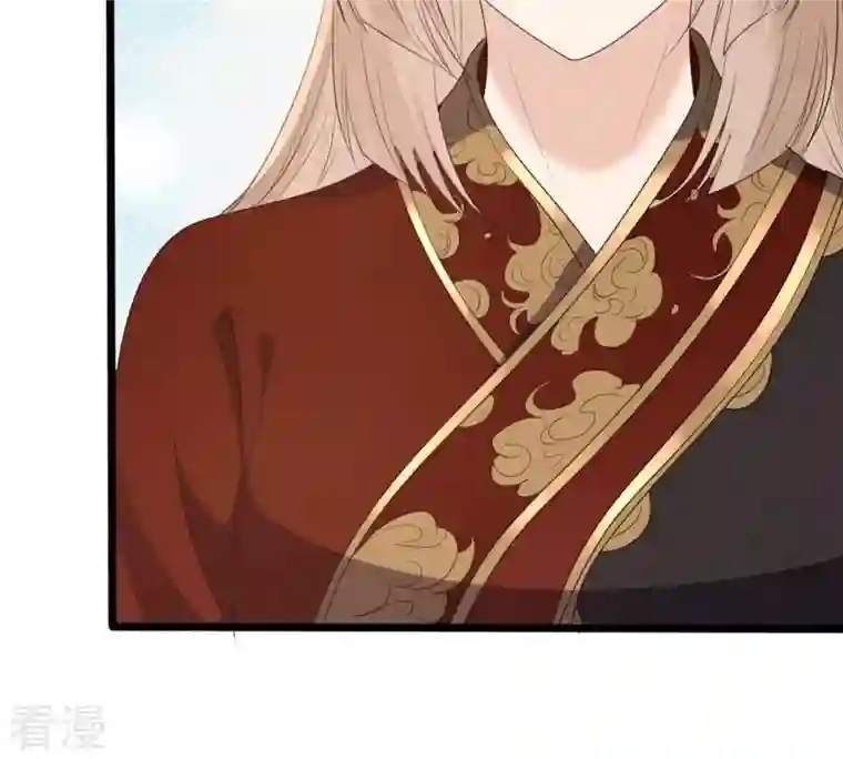 战神狂妃：凤倾天下第240话 索要定情信物