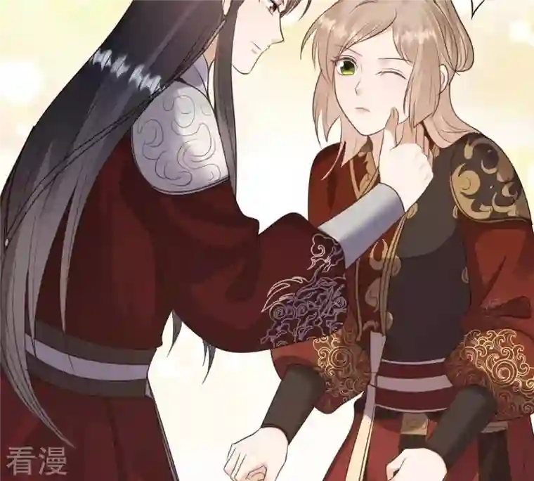 战神狂妃：凤倾天下第240话 索要定情信物