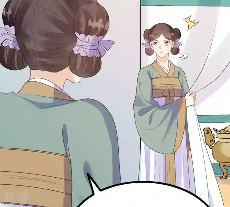 战神狂妃：凤倾天下第240话 索要定情信物
