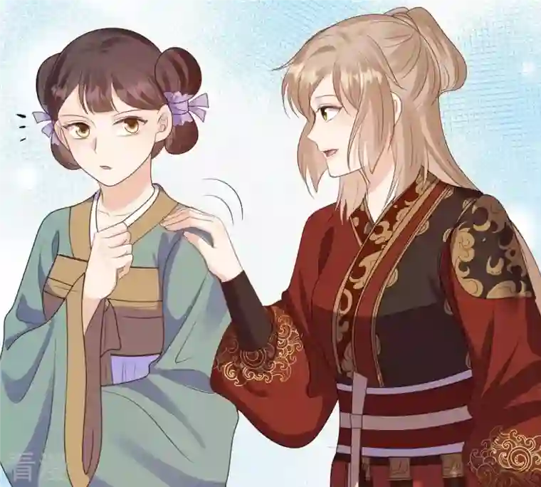 战神狂妃：凤倾天下第240话 索要定情信物