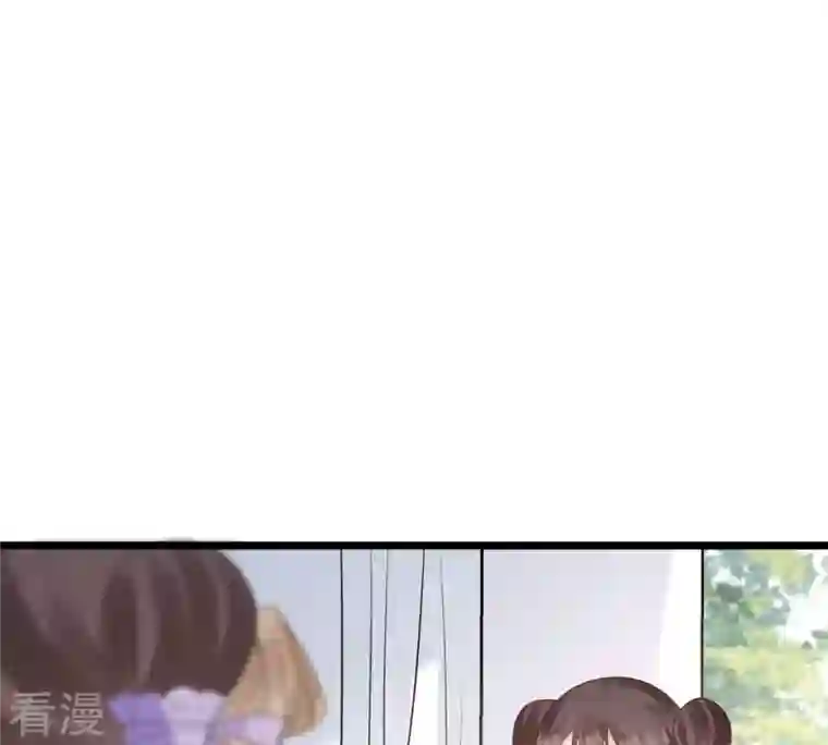 战神狂妃：凤倾天下第240话 索要定情信物