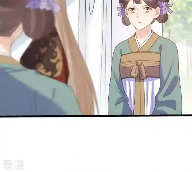 战神狂妃：凤倾天下第240话 索要定情信物