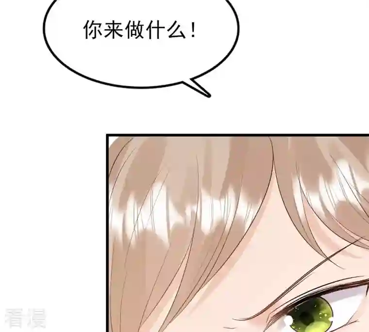 战神狂妃：凤倾天下第241话 赏赐