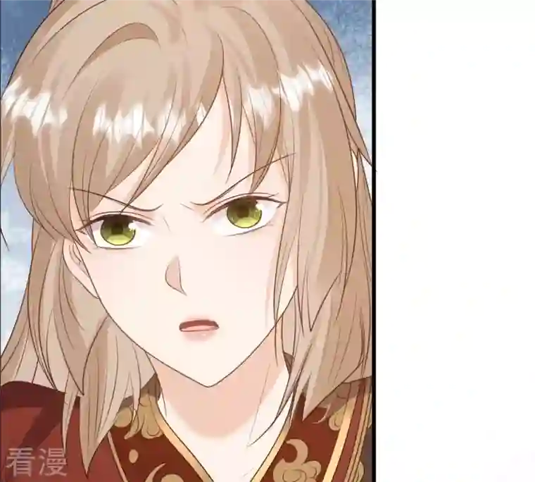 战神狂妃：凤倾天下第241话 赏赐