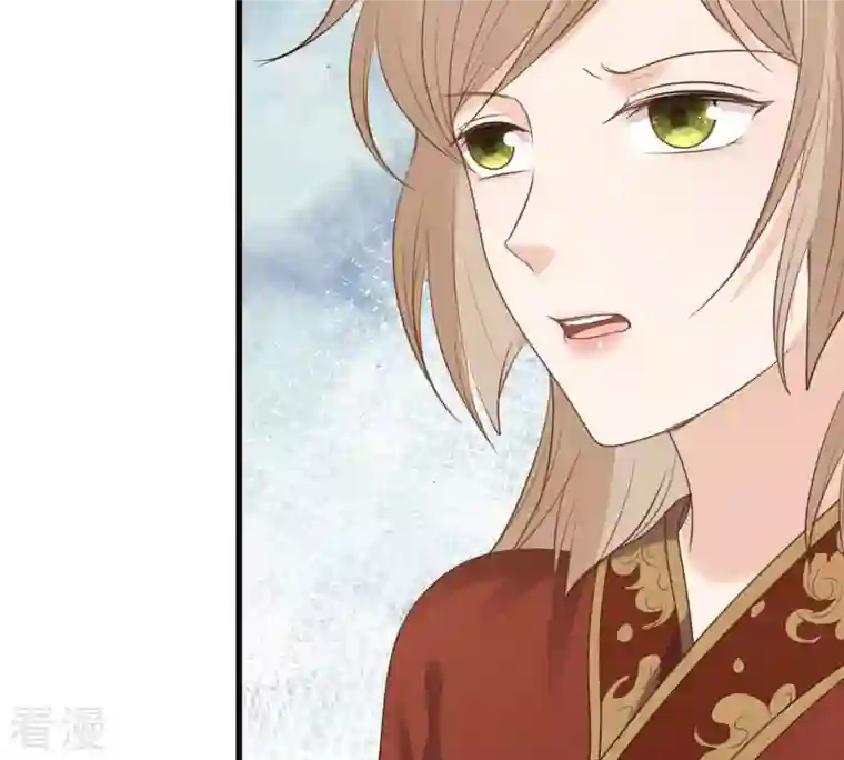 战神狂妃：凤倾天下第241话 赏赐