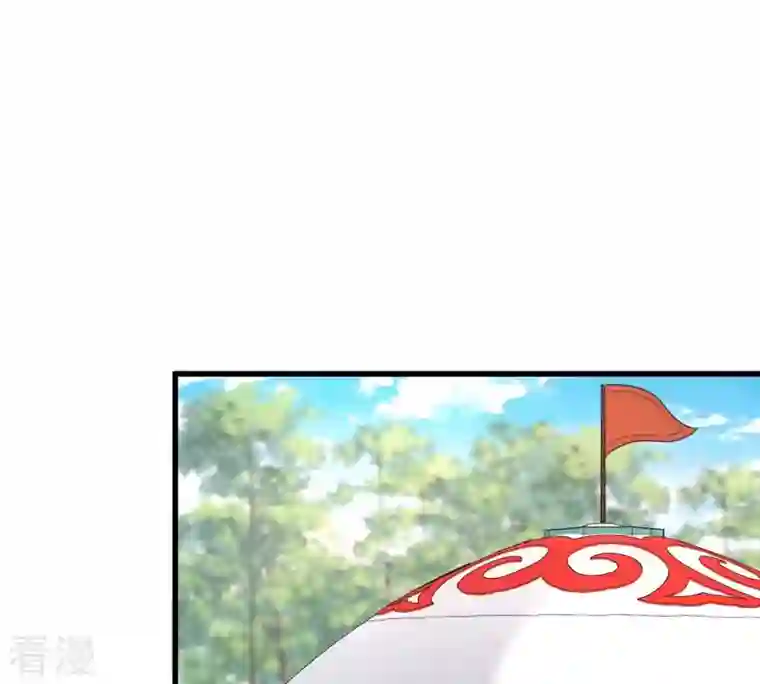 战神狂妃：凤倾天下第241话 赏赐