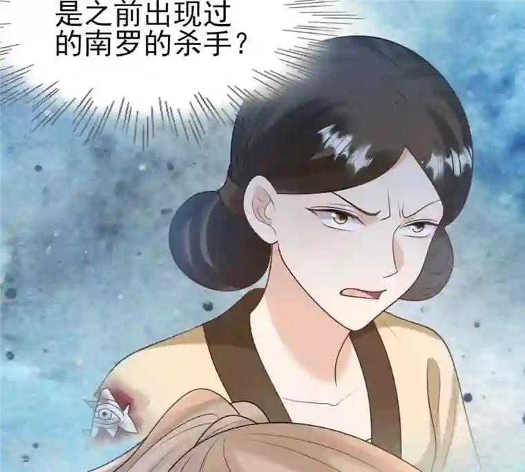 战神狂妃：凤倾天下第241话 赏赐