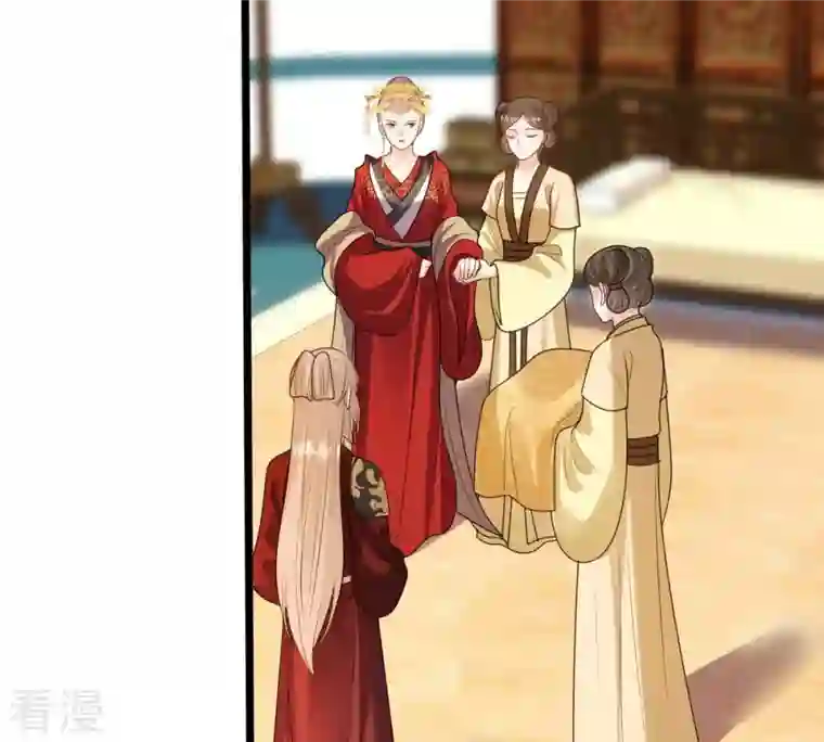 战神狂妃：凤倾天下第241话 赏赐