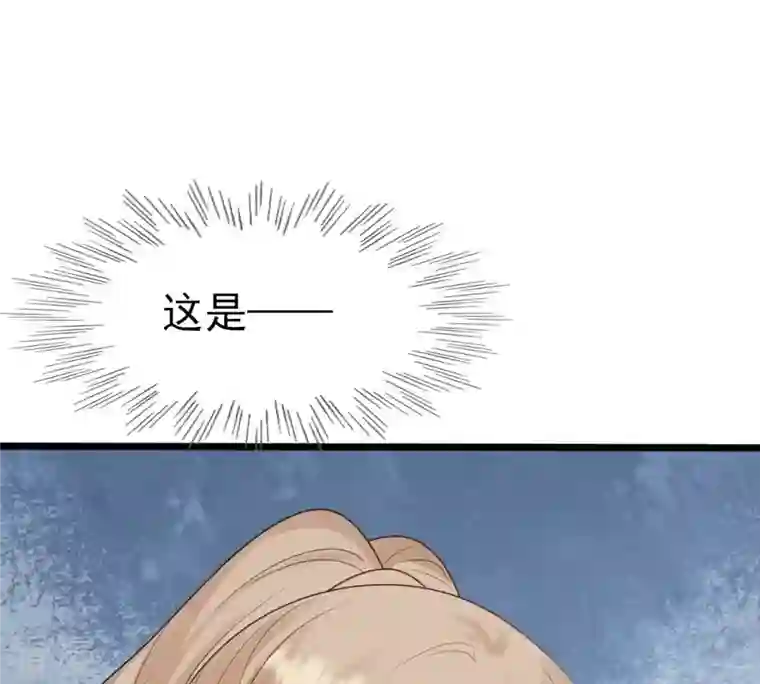 战神狂妃：凤倾天下第241话 赏赐