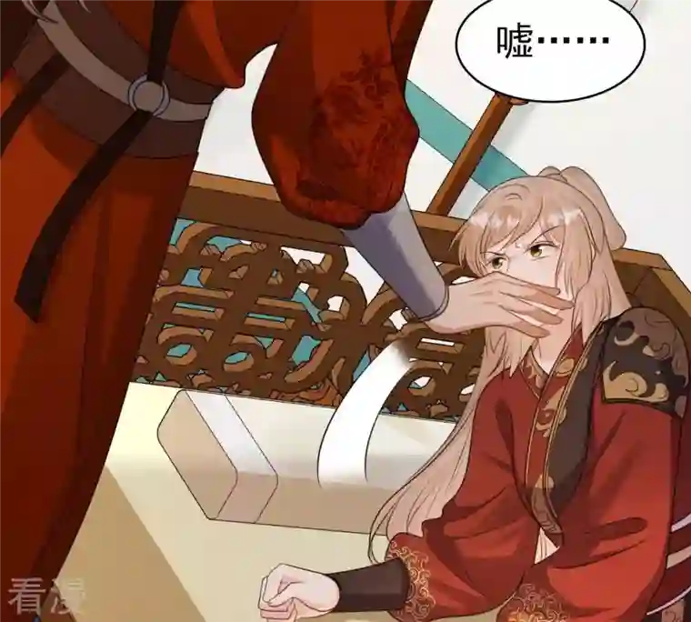 战神狂妃：凤倾天下第241话 赏赐