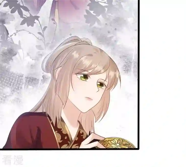 战神狂妃：凤倾天下第242话 皇后的试探