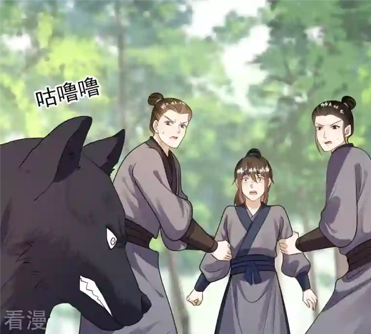 战神狂妃：凤倾天下第242话 皇后的试探