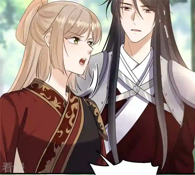 战神狂妃：凤倾天下第243话 杀了咬人的狗