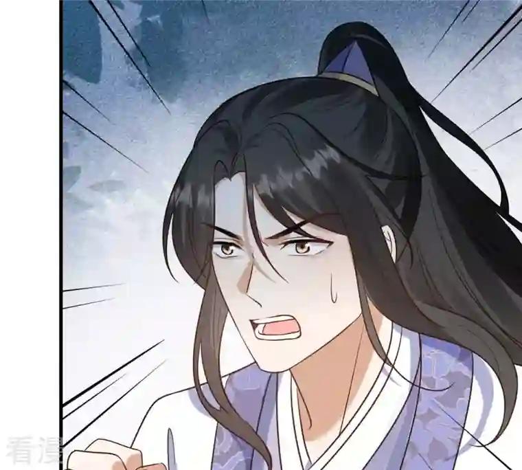 战神狂妃：凤倾天下第243话 杀了咬人的狗