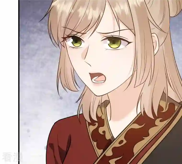 战神狂妃：凤倾天下第243话 杀了咬人的狗