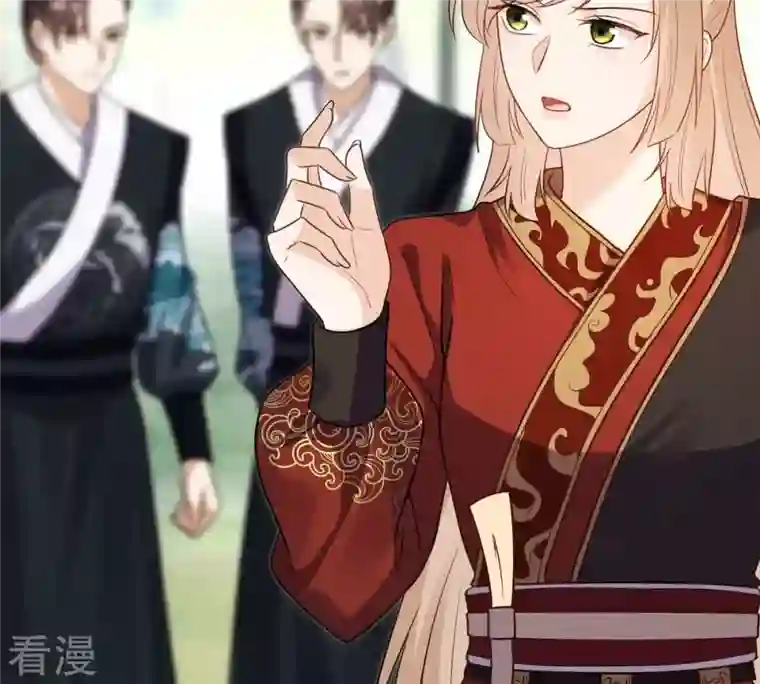 战神狂妃：凤倾天下第243话 杀了咬人的狗