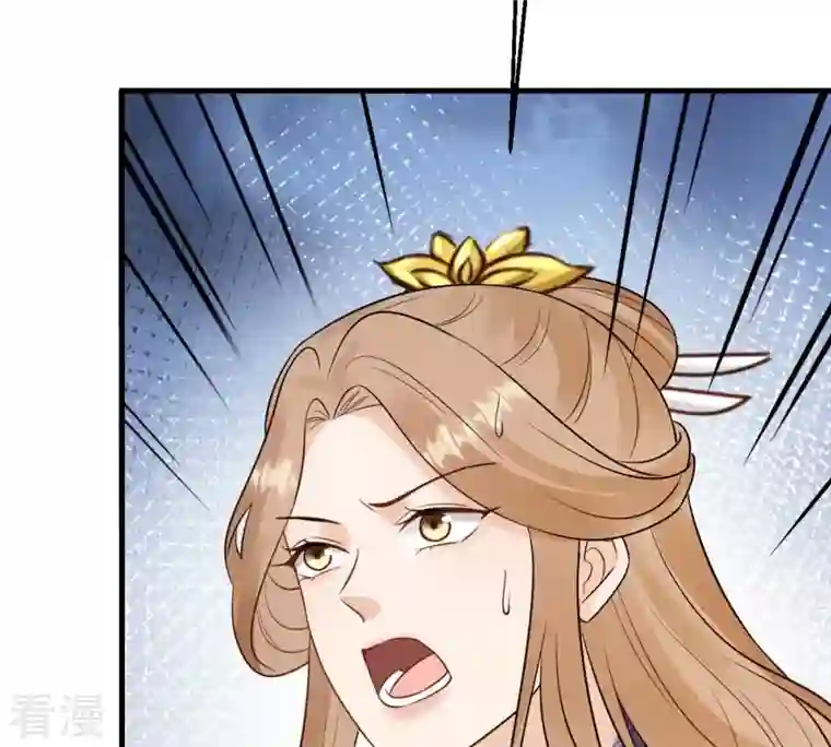 战神狂妃：凤倾天下第243话 杀了咬人的狗