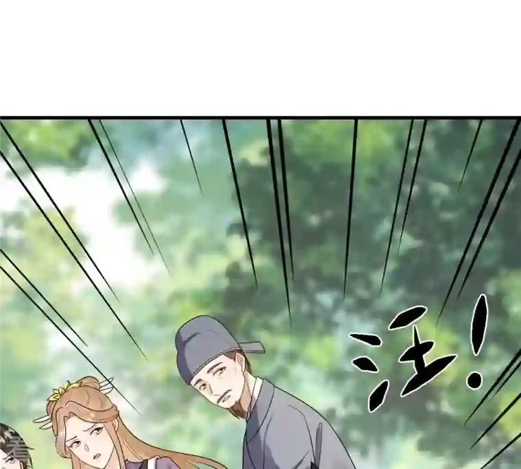 战神狂妃：凤倾天下第243话 杀了咬人的狗