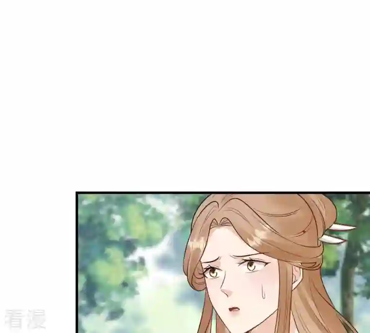 战神狂妃：凤倾天下第243话 杀了咬人的狗