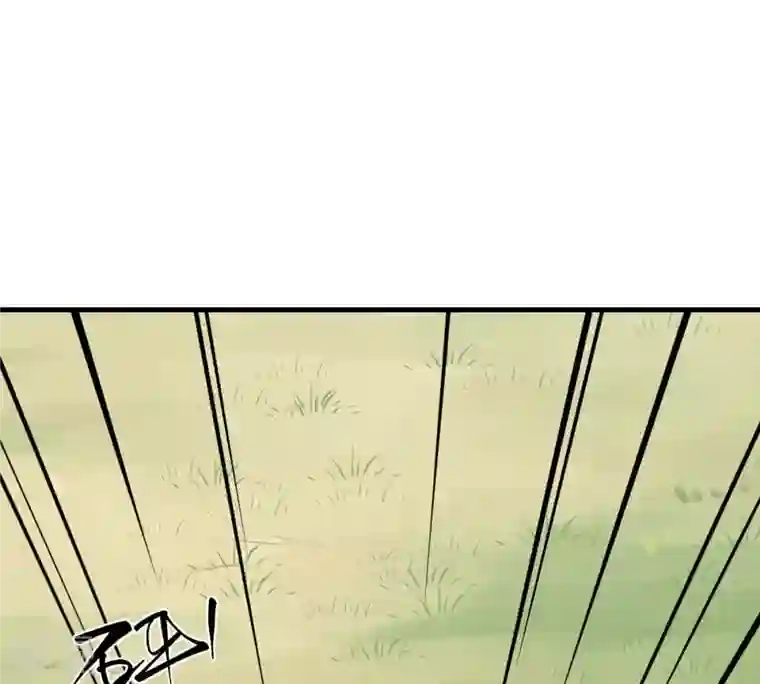 战神狂妃：凤倾天下第243话 杀了咬人的狗