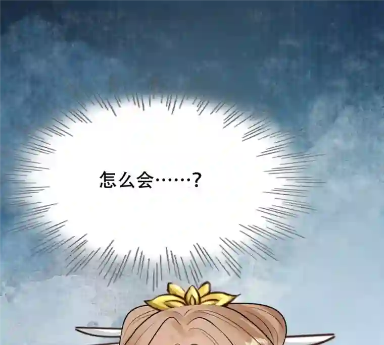 战神狂妃：凤倾天下第243话 杀了咬人的狗