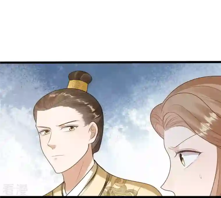 战神狂妃：凤倾天下第244话 打脸就要响亮