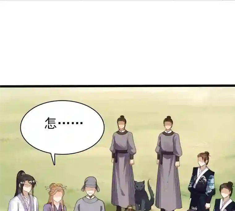 战神狂妃：凤倾天下第244话 打脸就要响亮